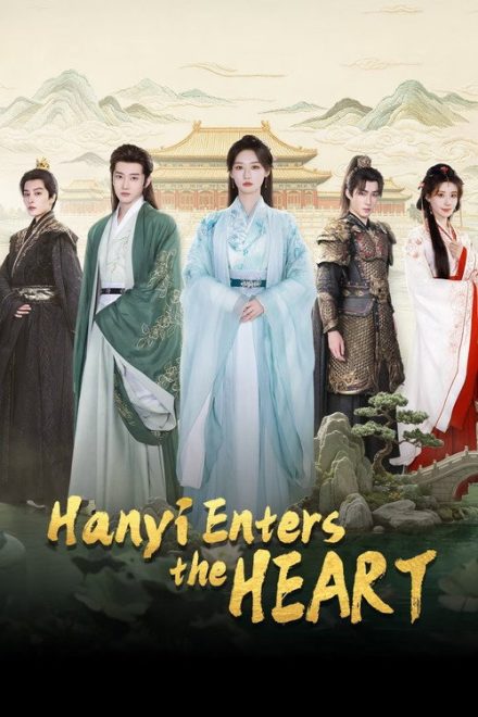 Poster of Hanyi Enters the Heart (2026)