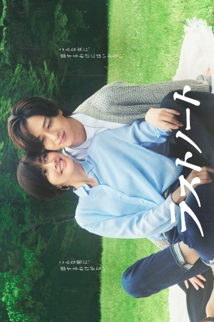Poster of Last Note (2026)