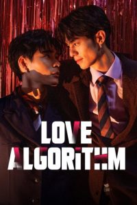 Love Algorithm (2026) poster