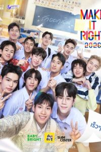 Make It Right (2026) poster