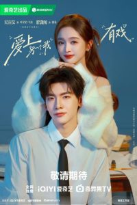 My Drama Missy (2026) poster