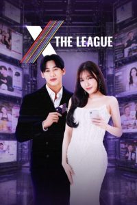X The League (2026) poster